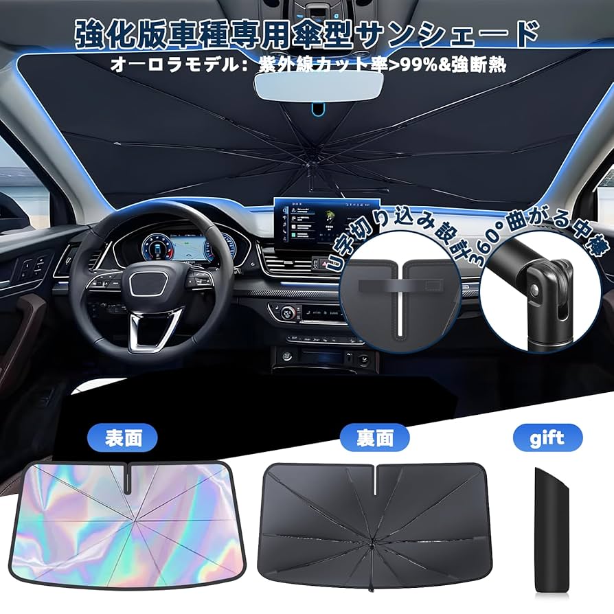 Amazon.co.jp: 【2025新登場 車種専用」BLUESEATEC ヴォクシー